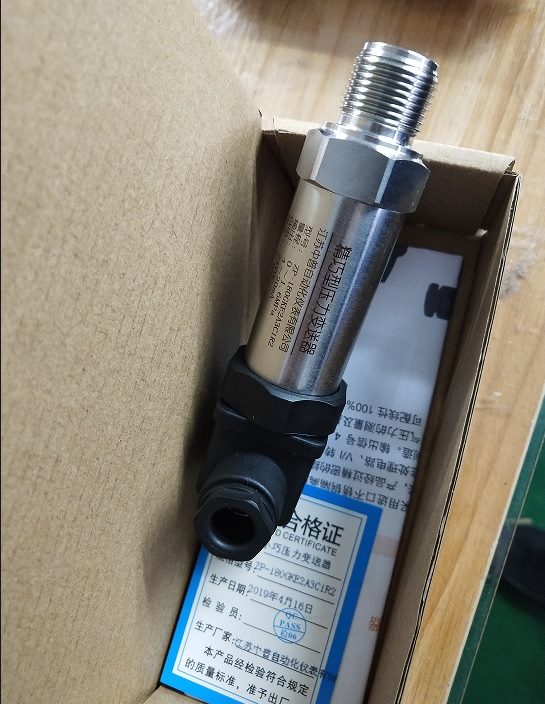 精巧型壓力變送器